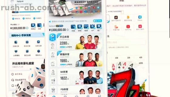 支持的赛事项目有哪些
