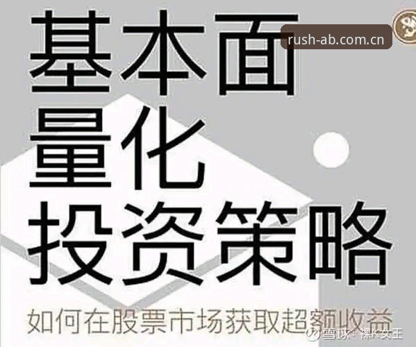 AB体育娱乐安卓客户端v2.0.3实战评测：从下载到推送的七个量化结论